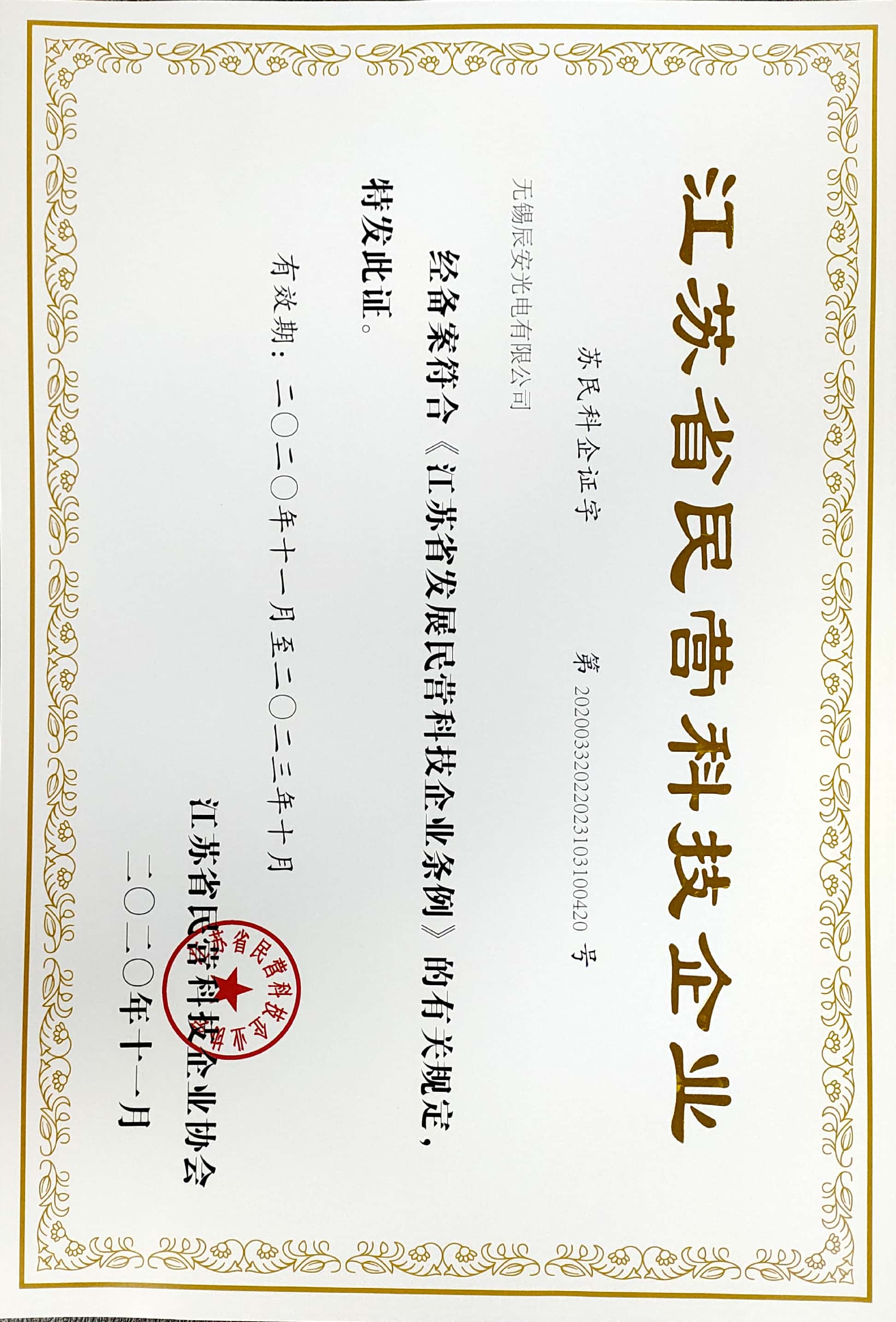 ���Kʡ��I�Ƽ���I(y��)